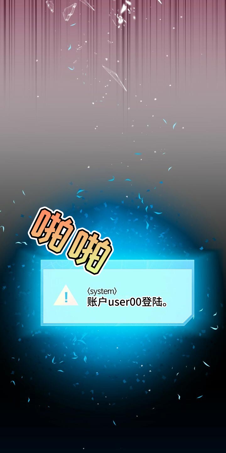 第77章：最后的记忆23