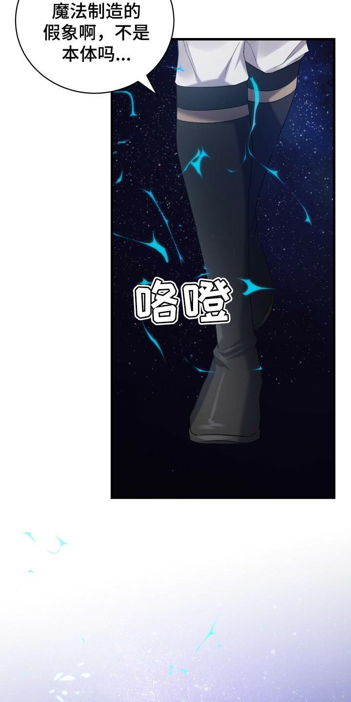 第71章：独一无二的存在15