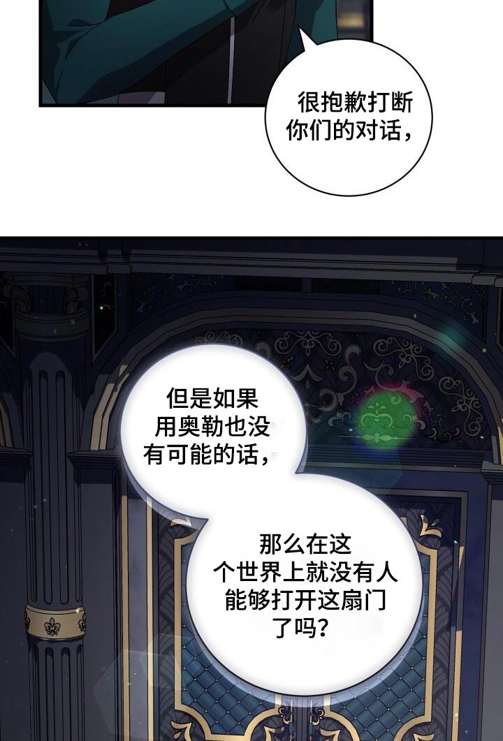 第114章：安于现状21
