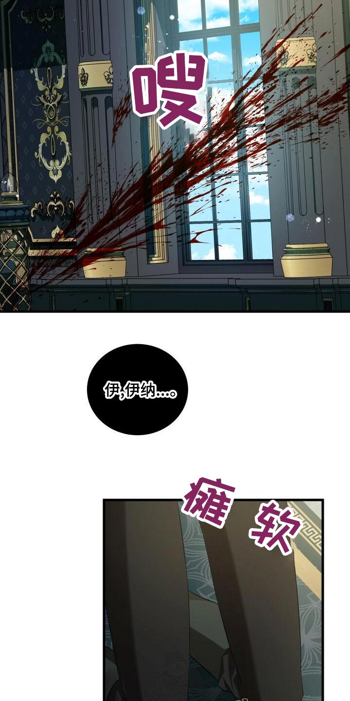 第98章：自行了断27