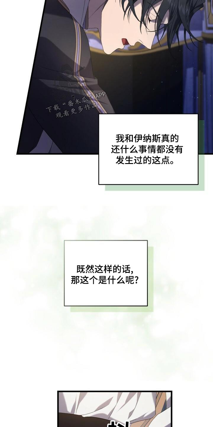 第95章：虚假的世界15