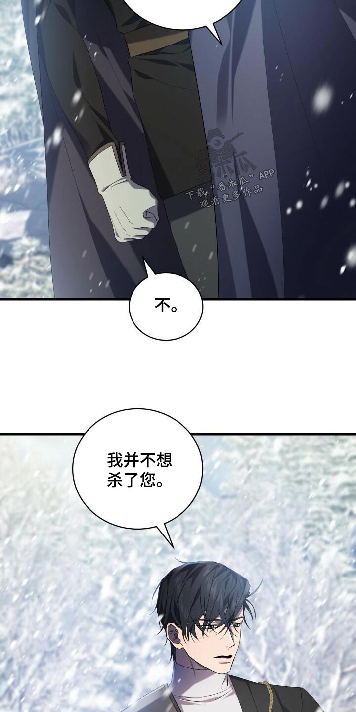 第109章：活下去15