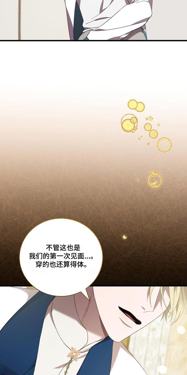 第118章：告诉你25