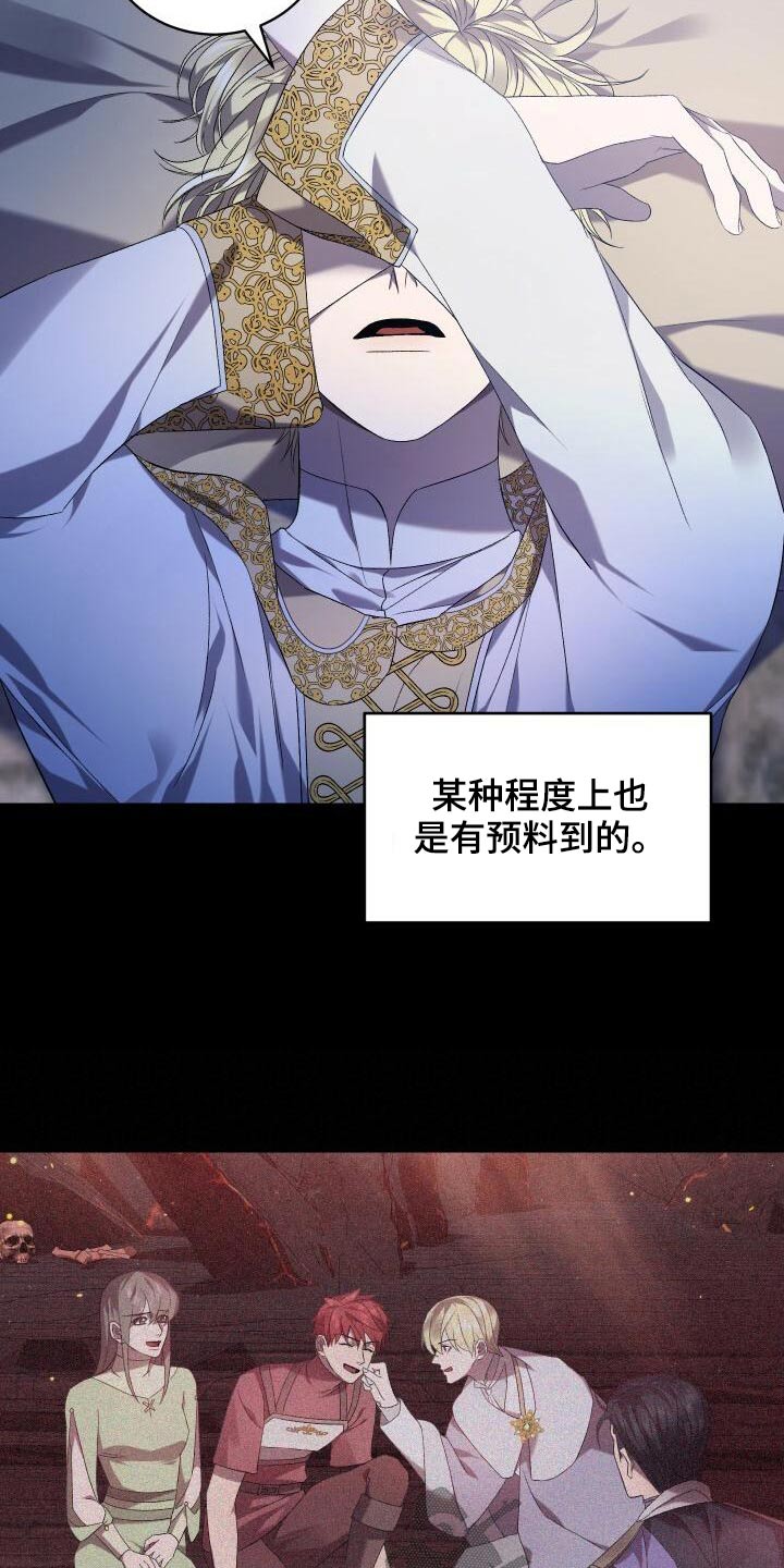 第85章：结束了4