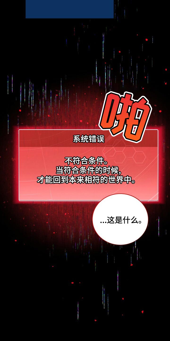 第77章：最后的记忆31