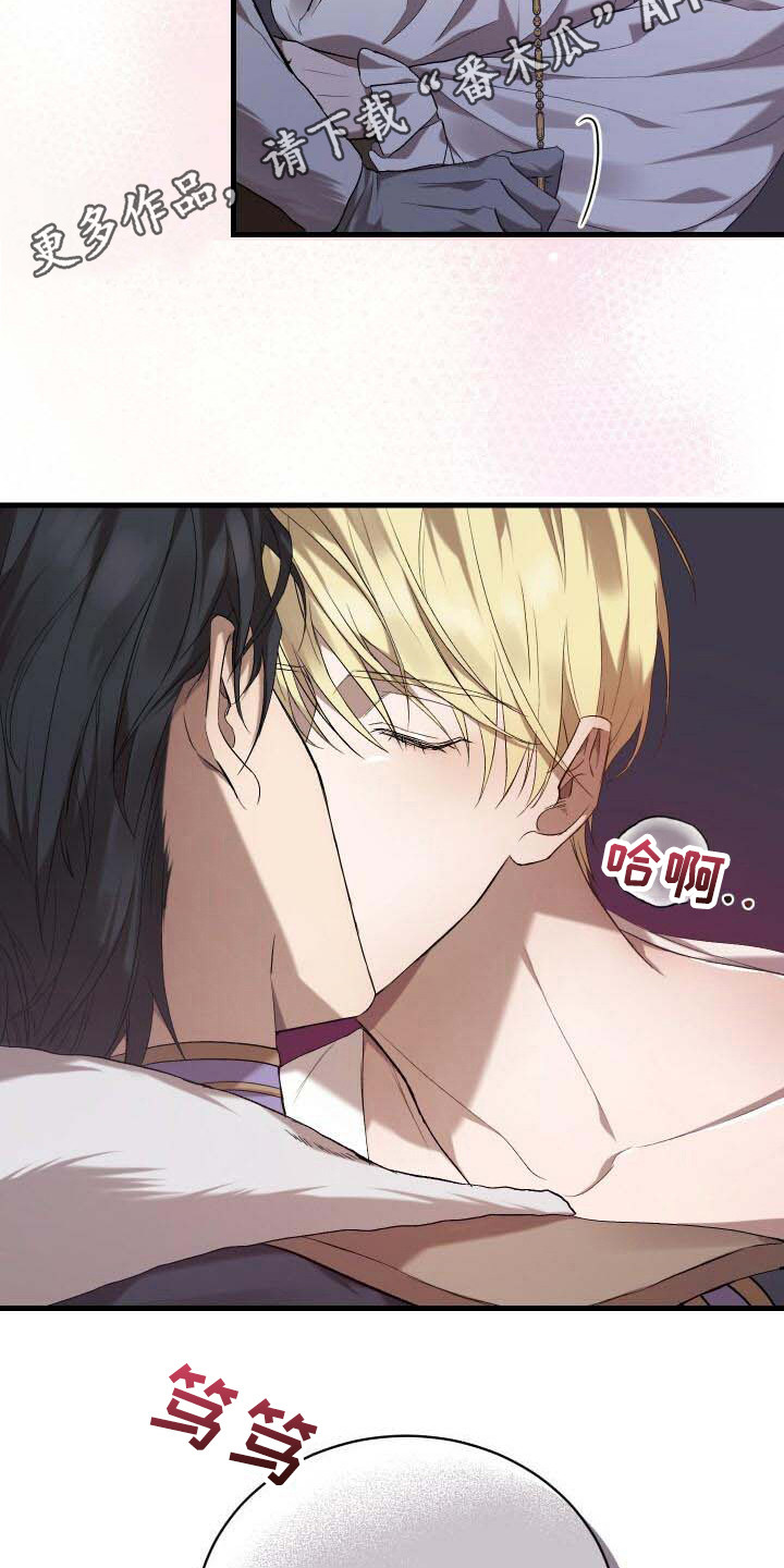 第19章：无法移开5