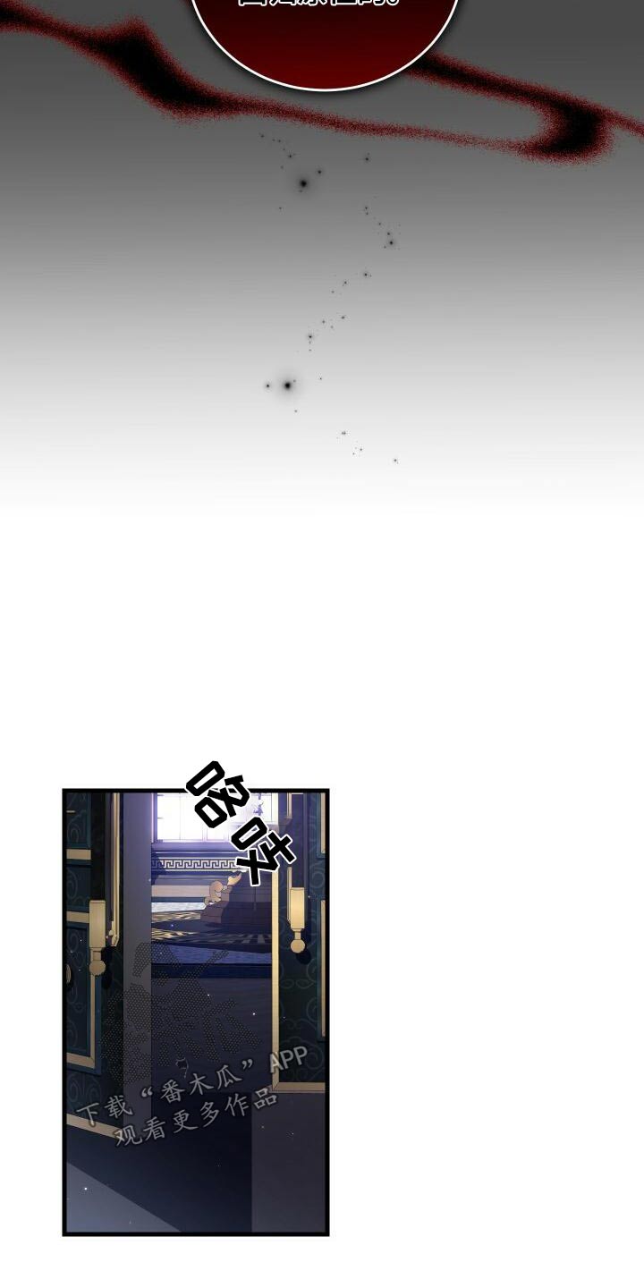 第106章：灭亡15