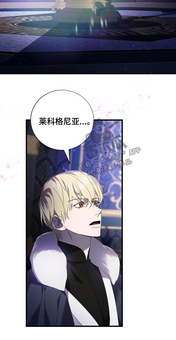 第106章：灭亡17