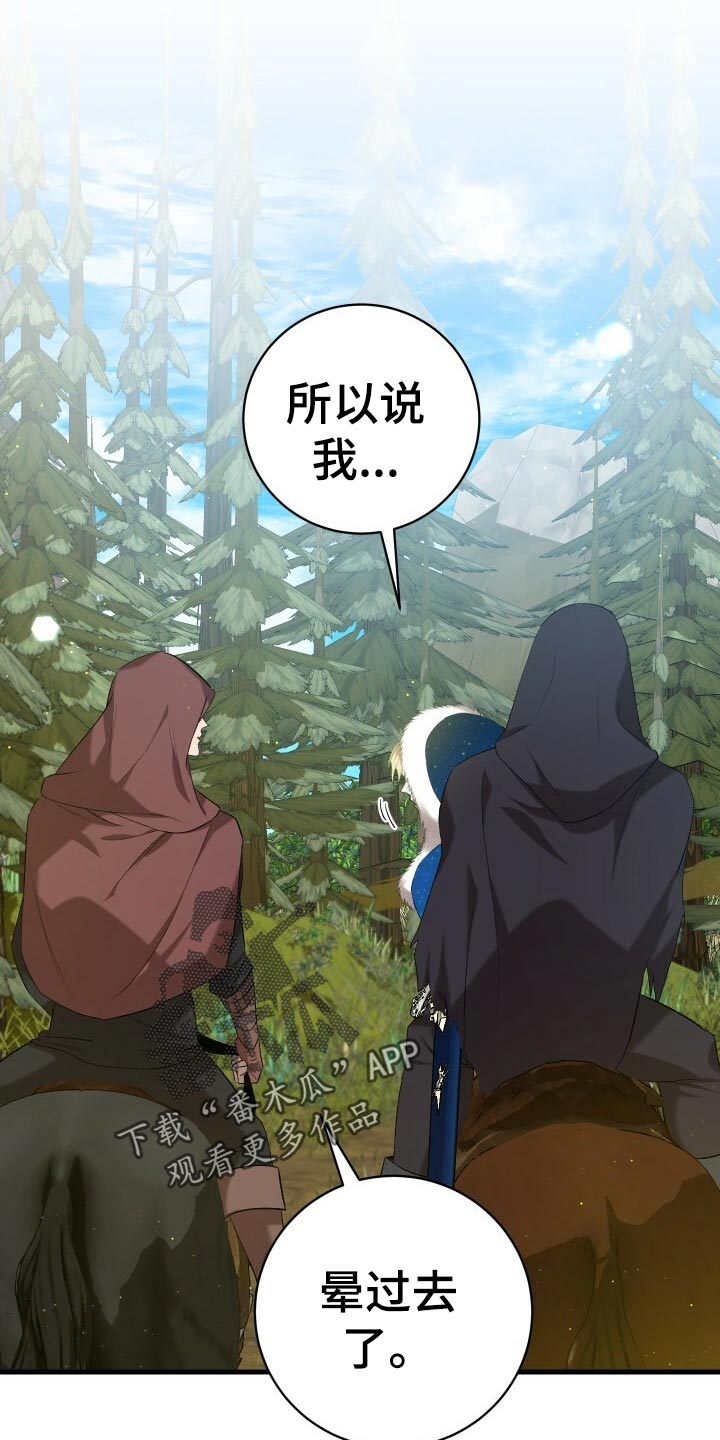 第51章：数据6
