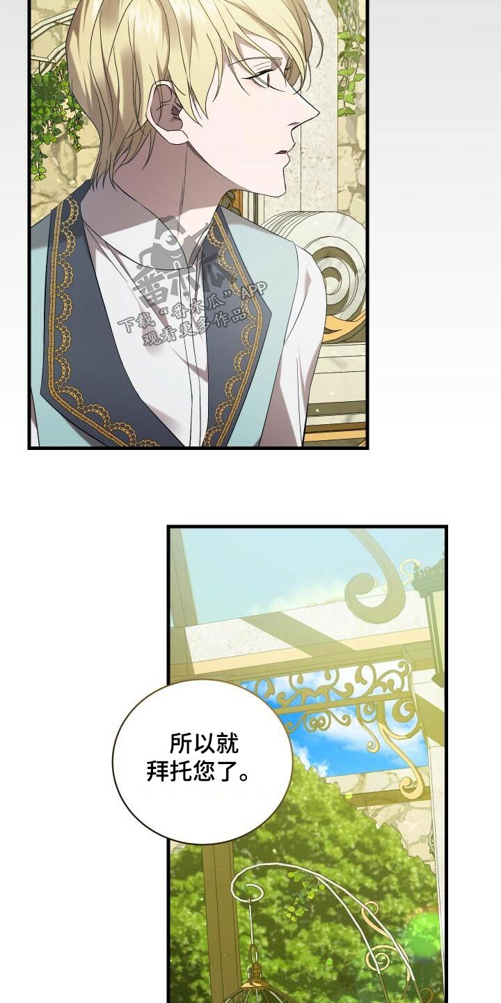第102章：痕迹6