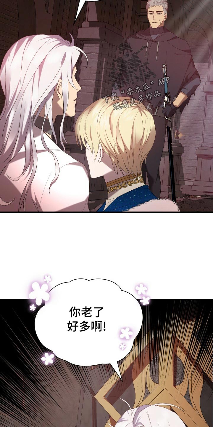 第54章：主人公22