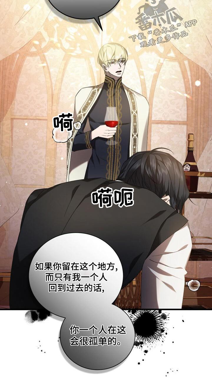 第97章：杀害26