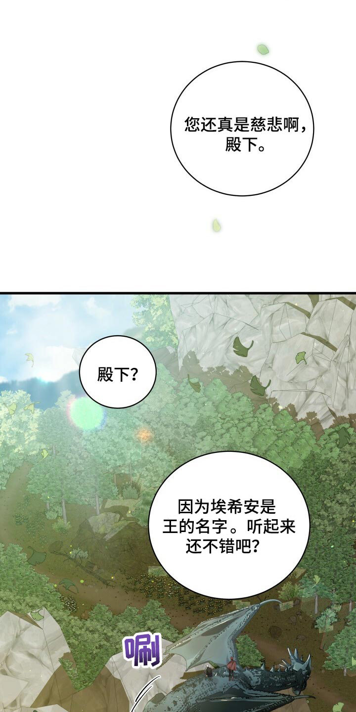 第74章：灾难的碎片5