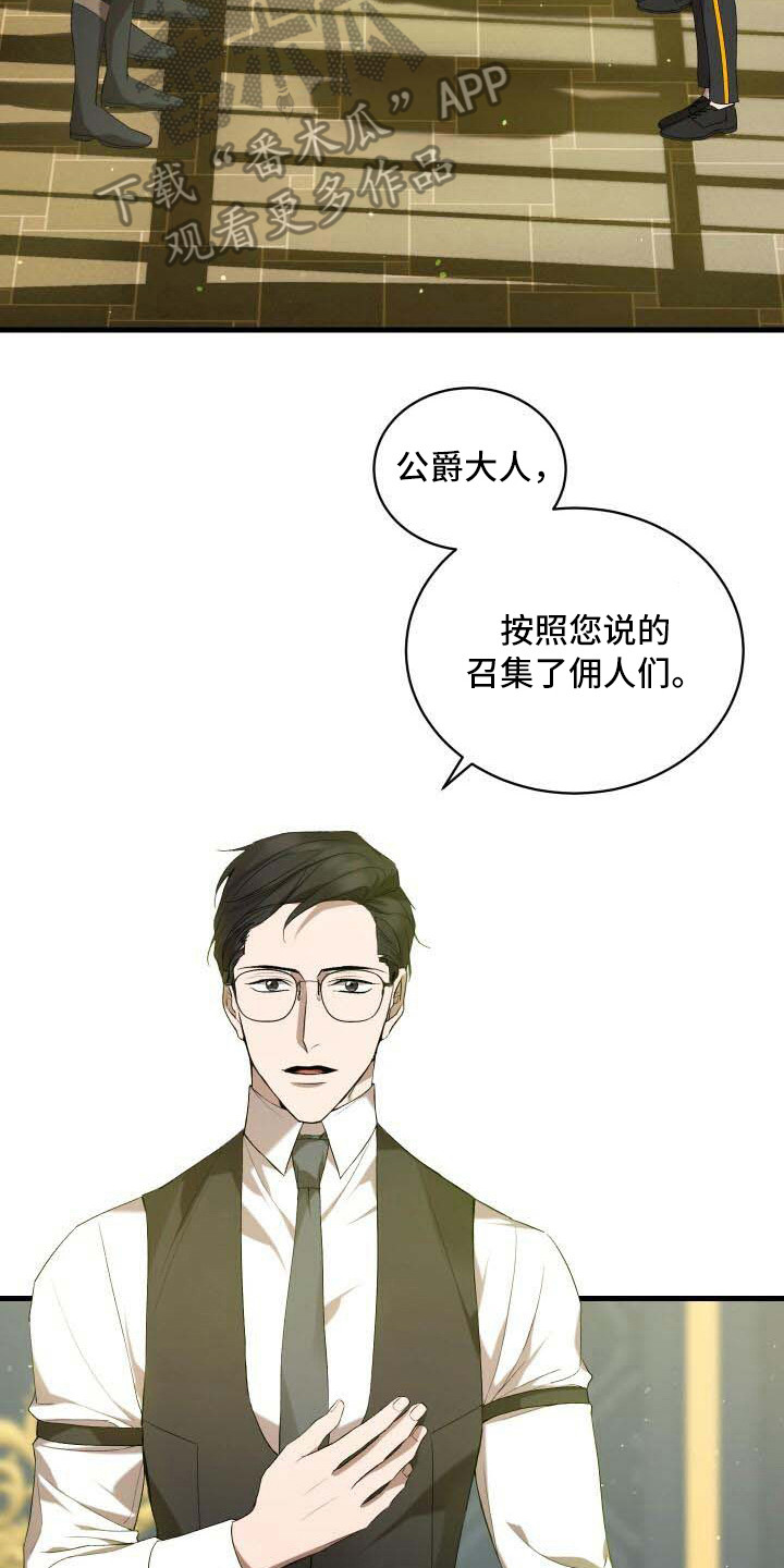 第39章：召集20