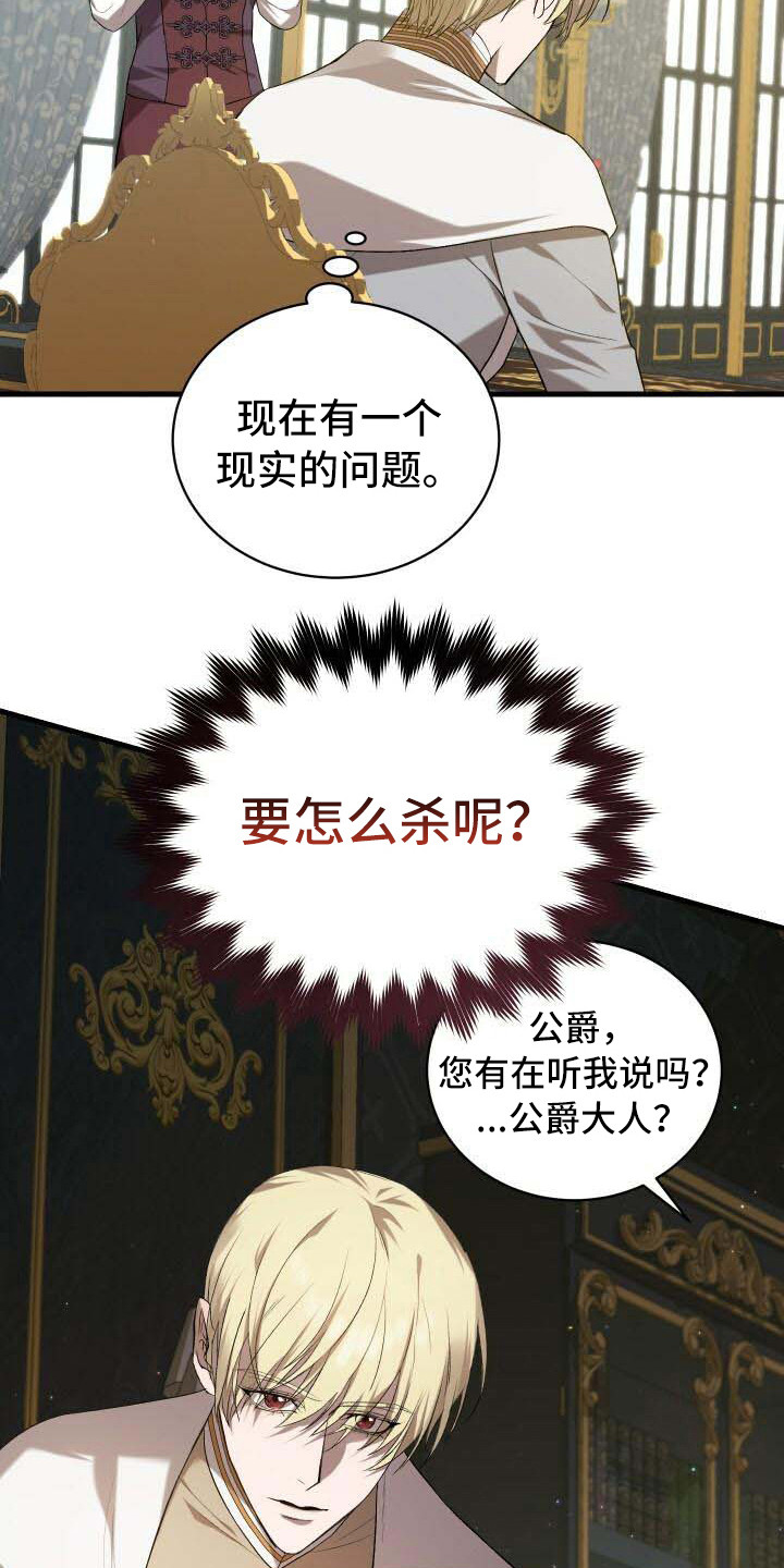第16章：接受7