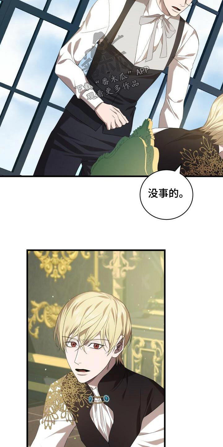 第85章：结束了12