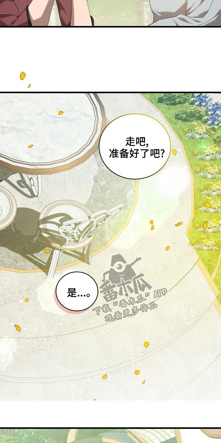 第82章：好久不见16