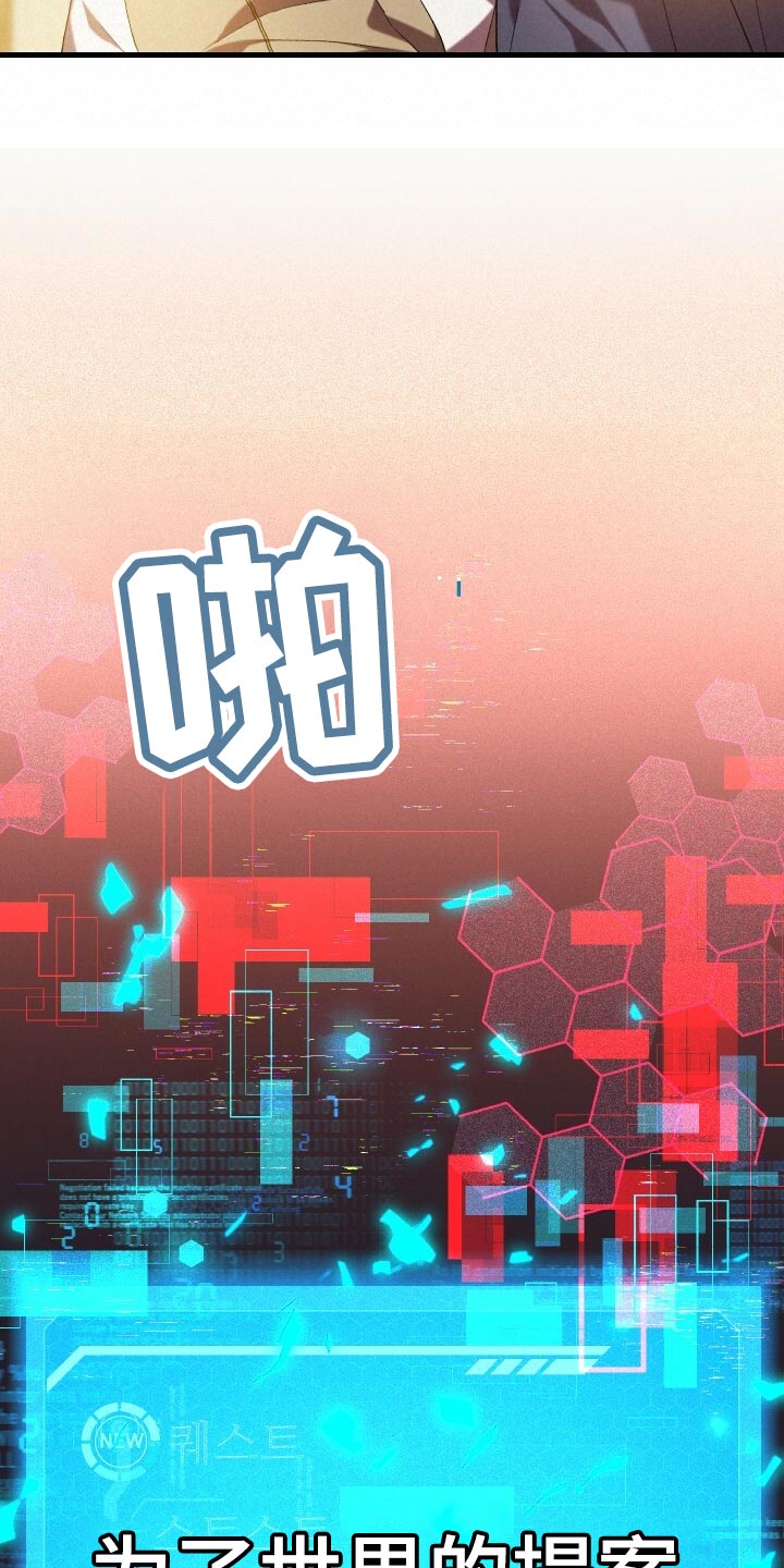 第60章：小尾巴12