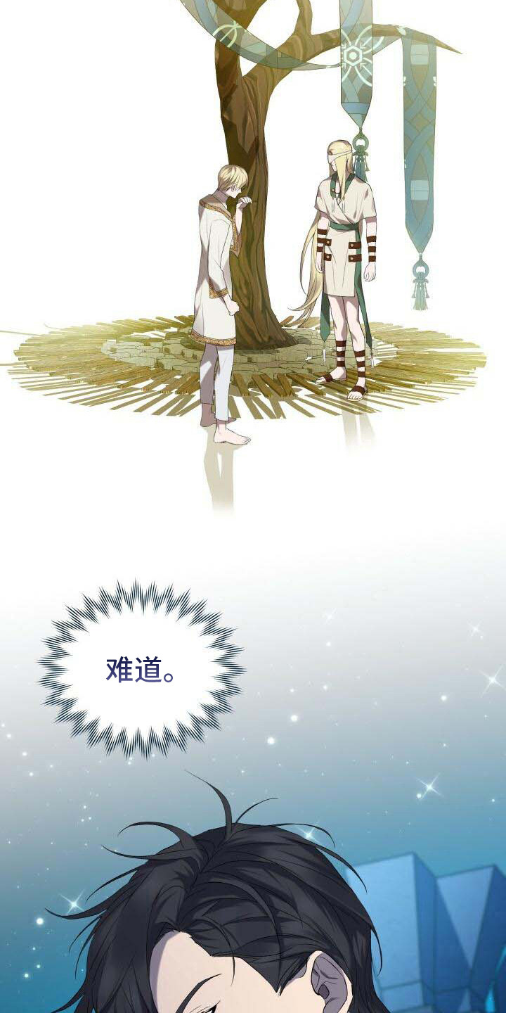 第36章：秘密16