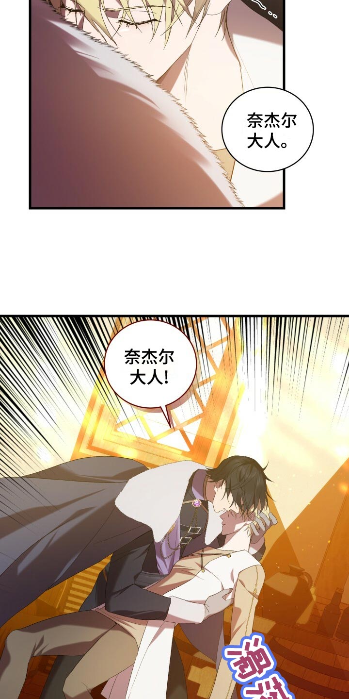 第60章：小尾巴17