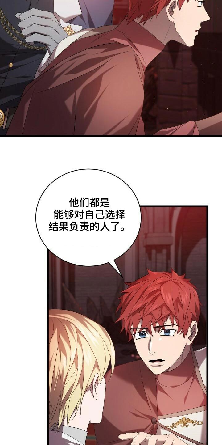 第84章：我的哥哥16