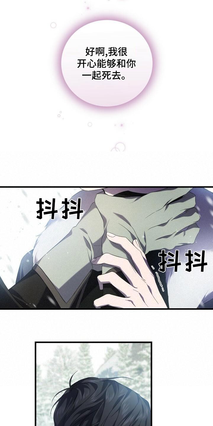 第109章：活下去11