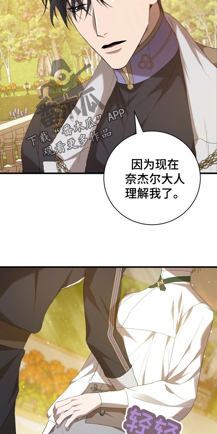 第45章：逃离27