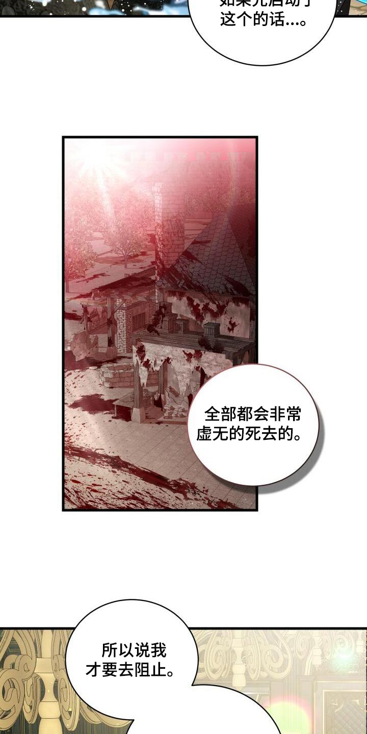 第98章：自行了断9