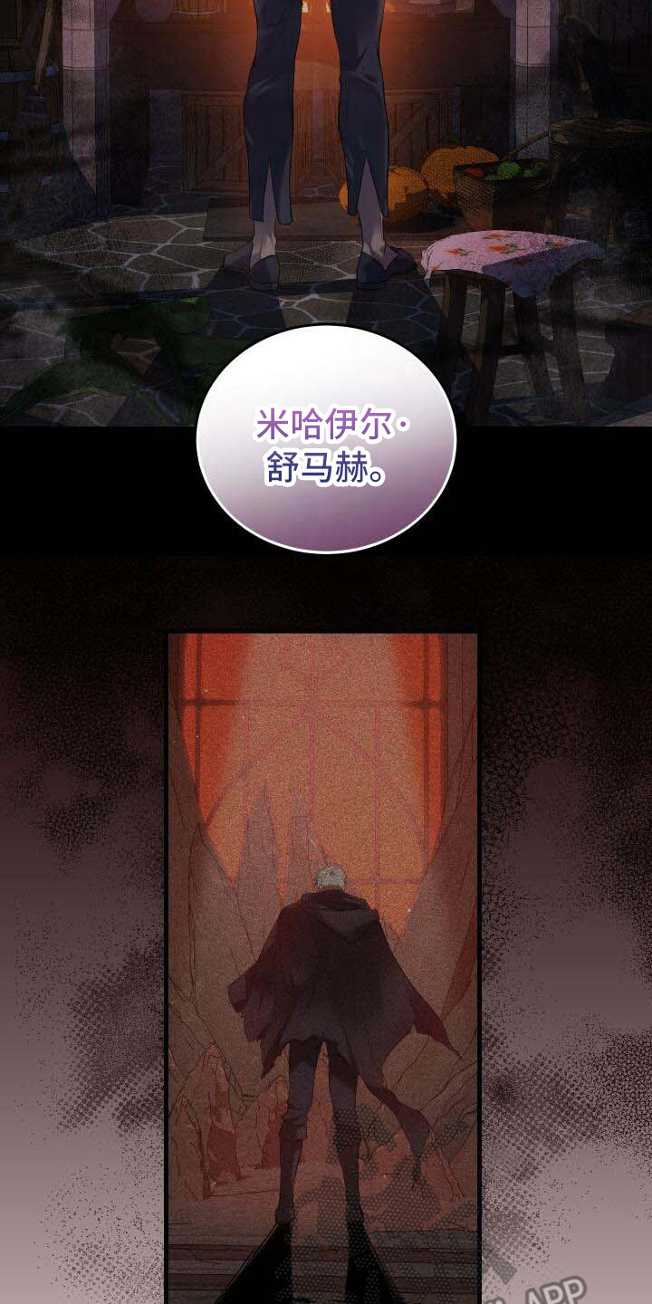 第13章：恶人13