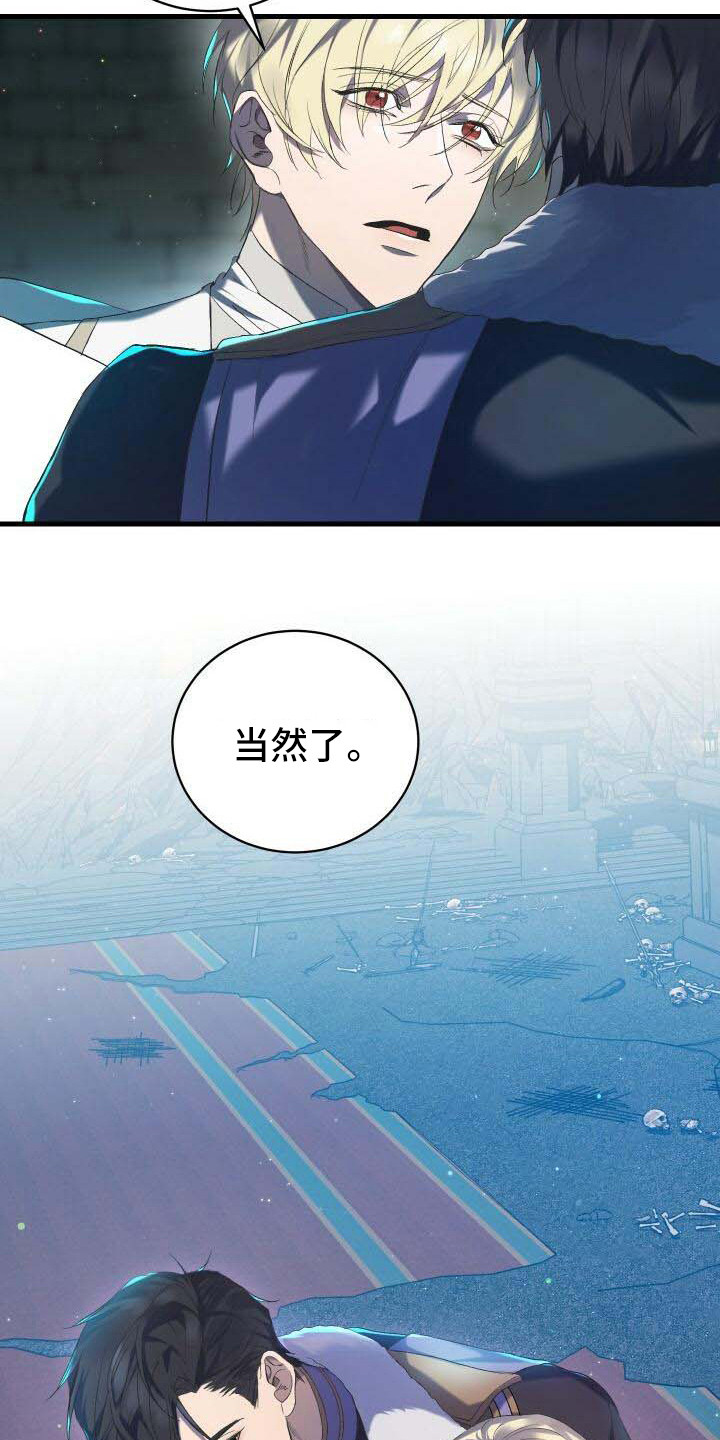 第3章：背叛1