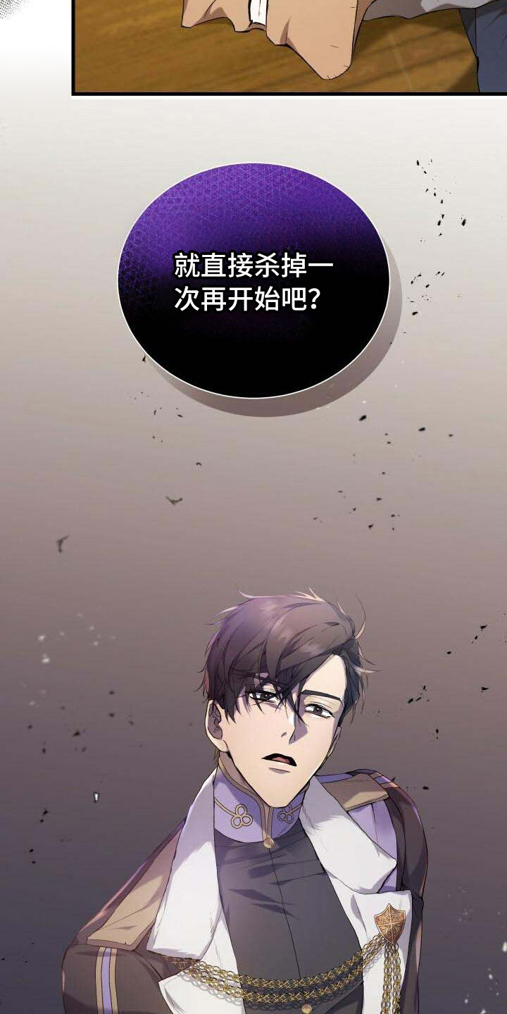 第23章：系统拦截10
