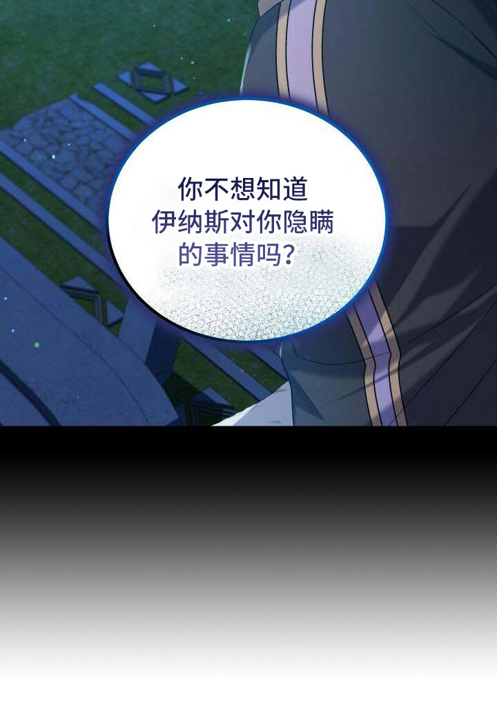 第36章：秘密10
