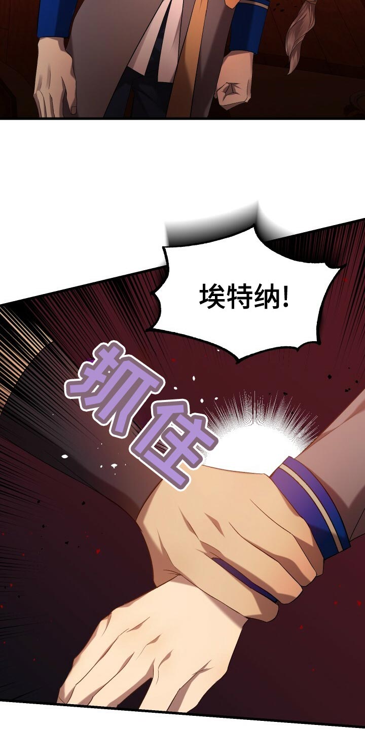 第57章：试探32