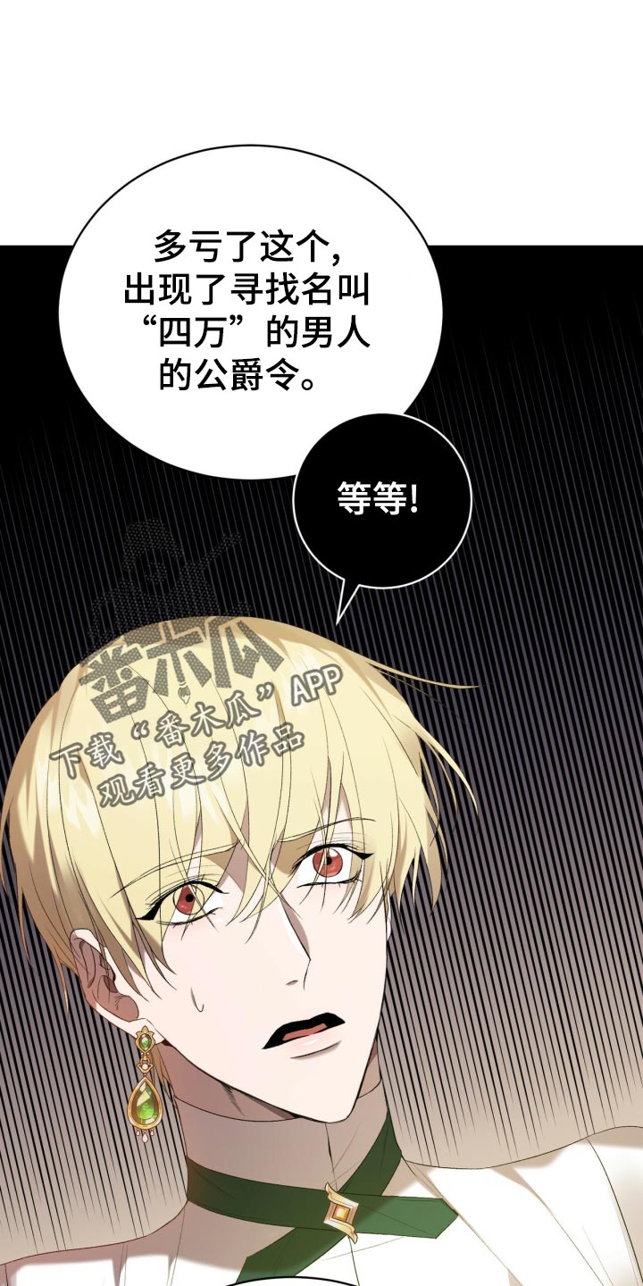 第45章：逃离16