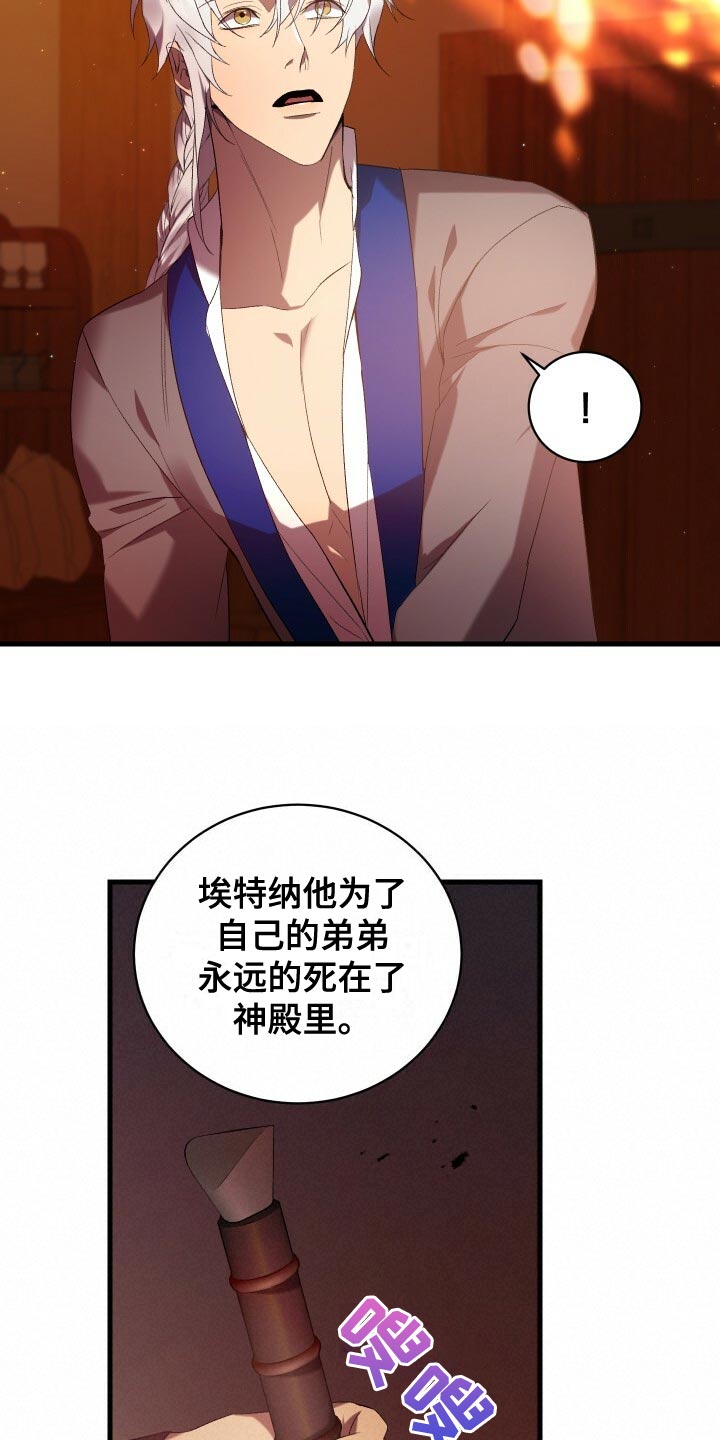 第59章：人死不能复生11