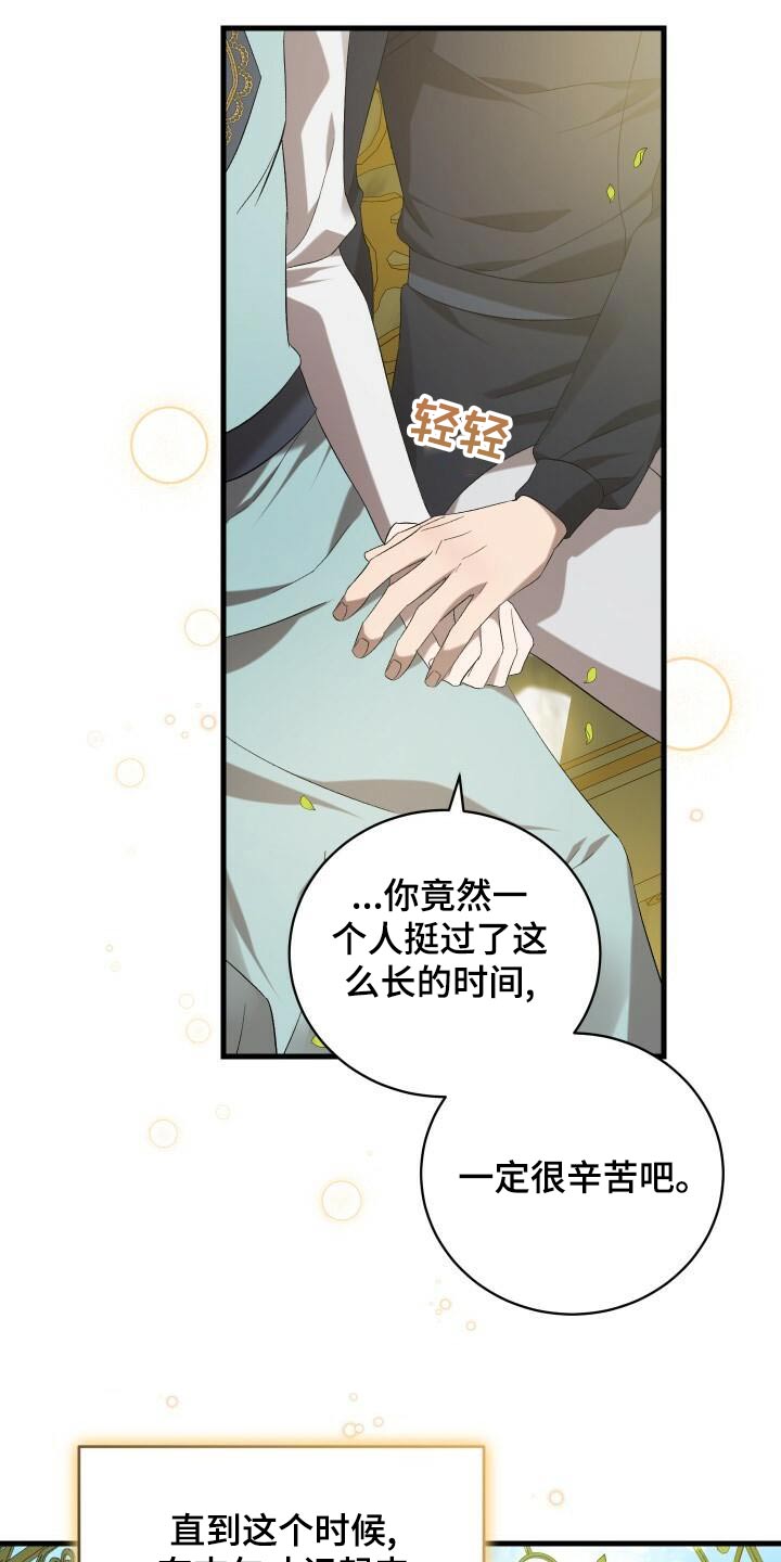 第101章：拜托17