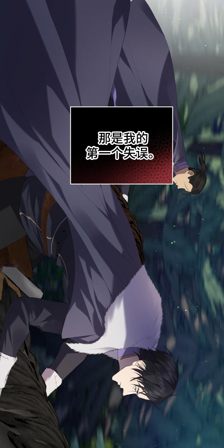 第48章：思念6