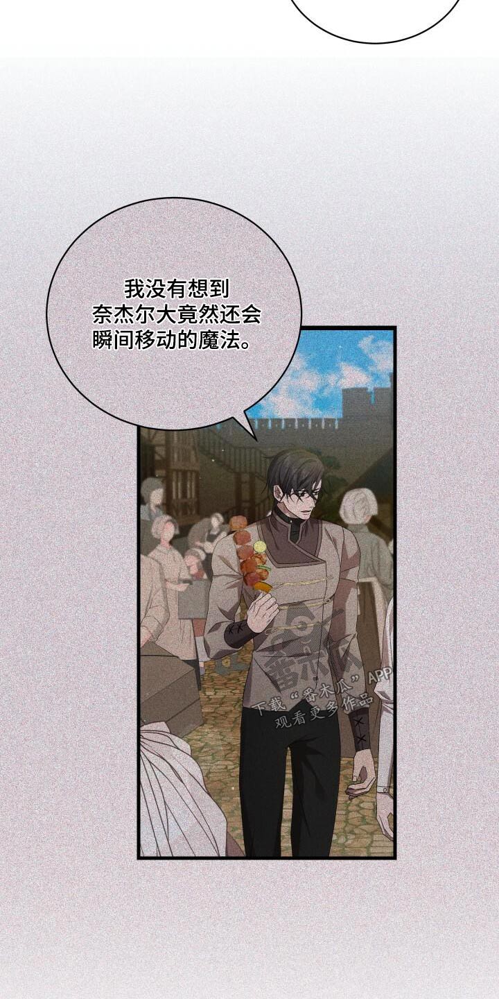 第96章：愿望27