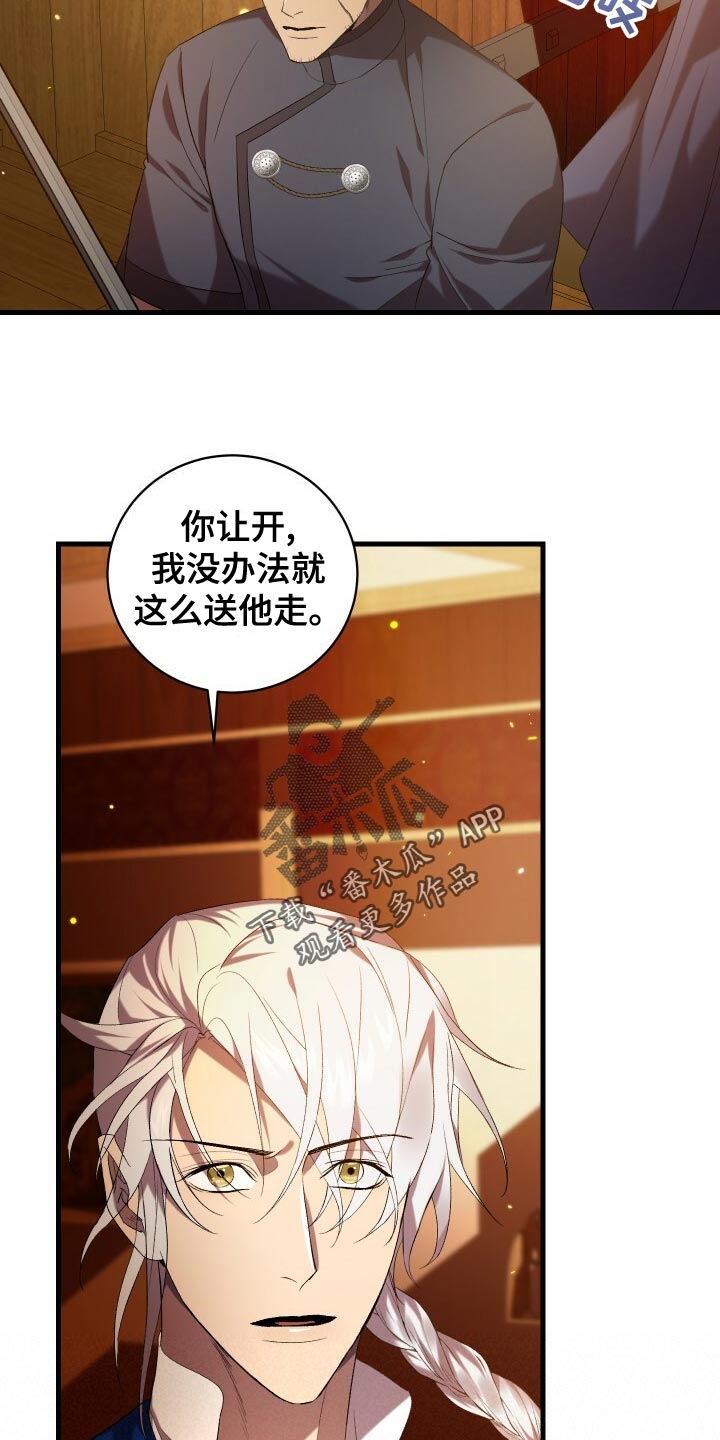 第59章：人死不能复生25