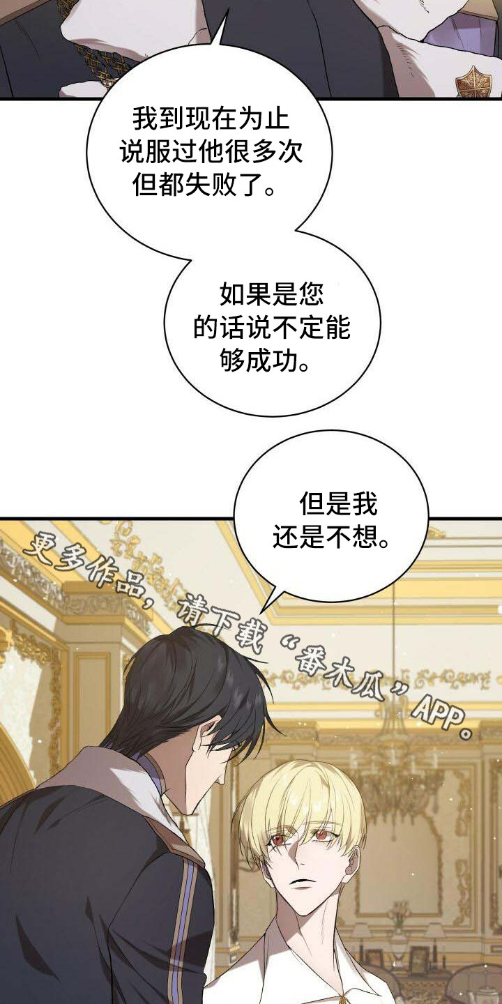 第17章：理由12