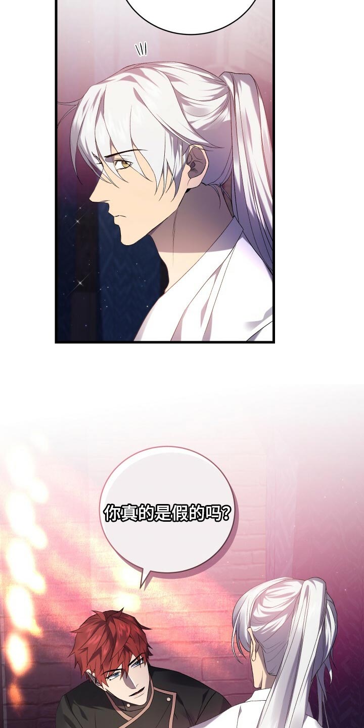 第68章：背叛25
