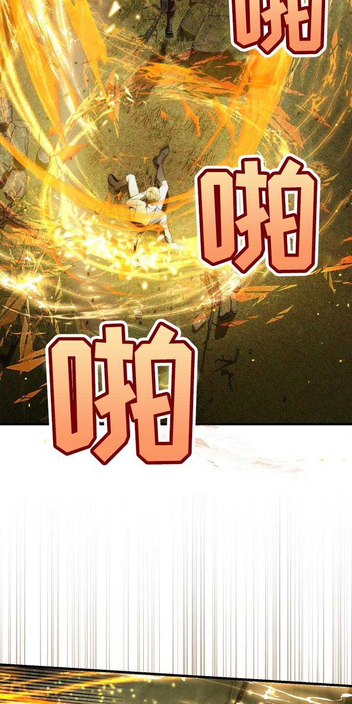 第70章：真正的疯狂9