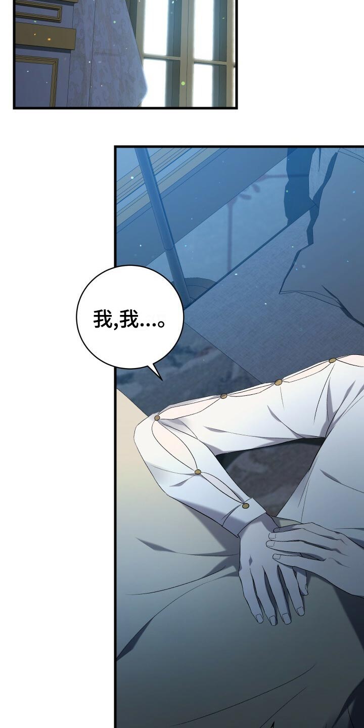 第62章：御宅族24