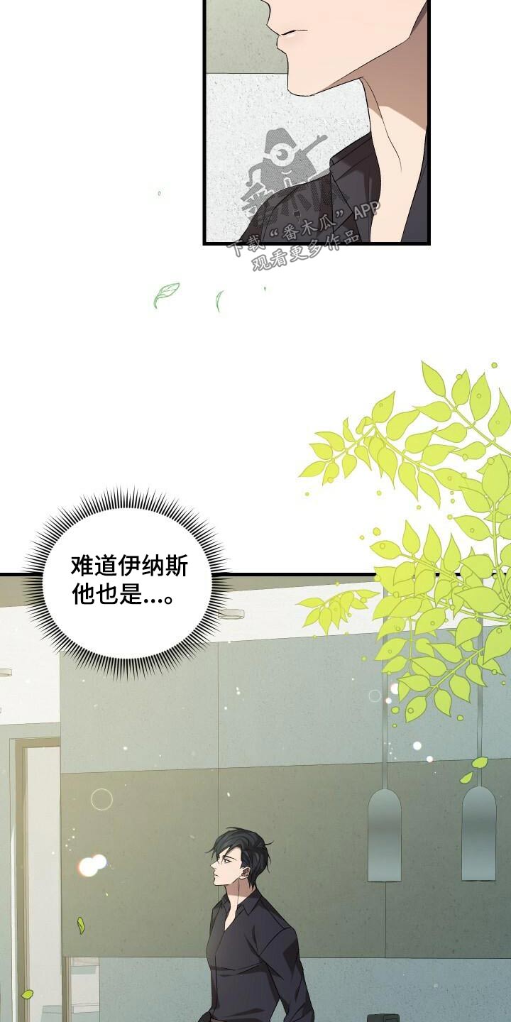 第99章：这样的人16