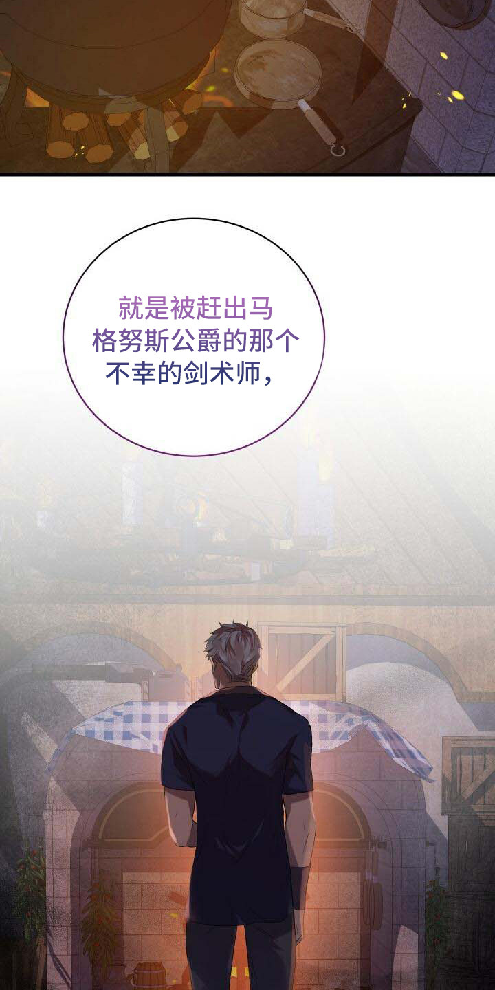 第13章：恶人12
