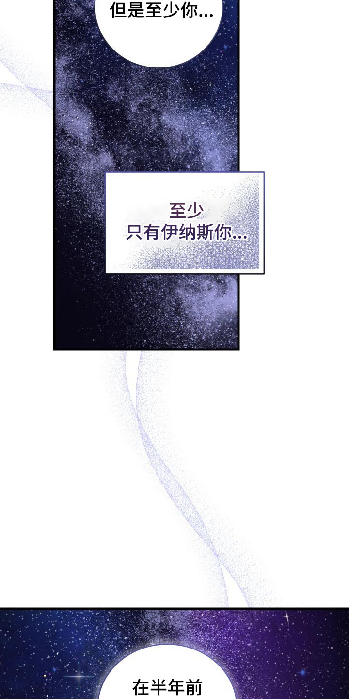 第71章：独一无二的存在31