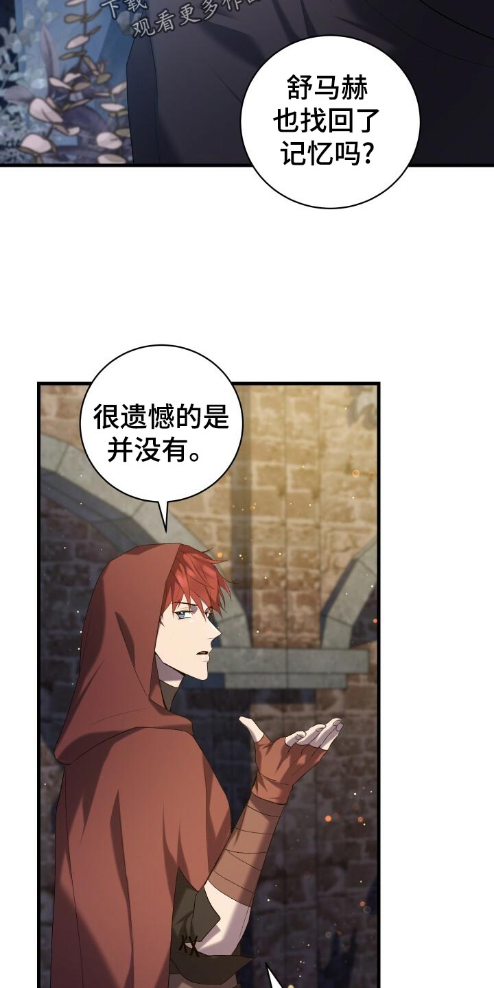 第50章：充分的准备23