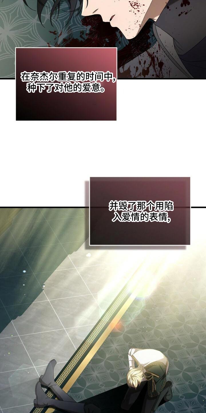 第98章：自行了断33