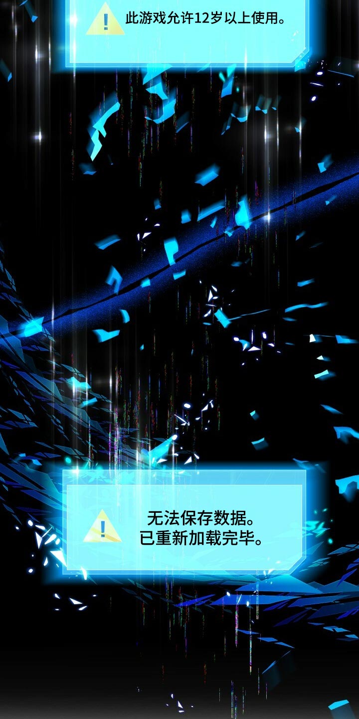 第66章：只有你能做到的事情23