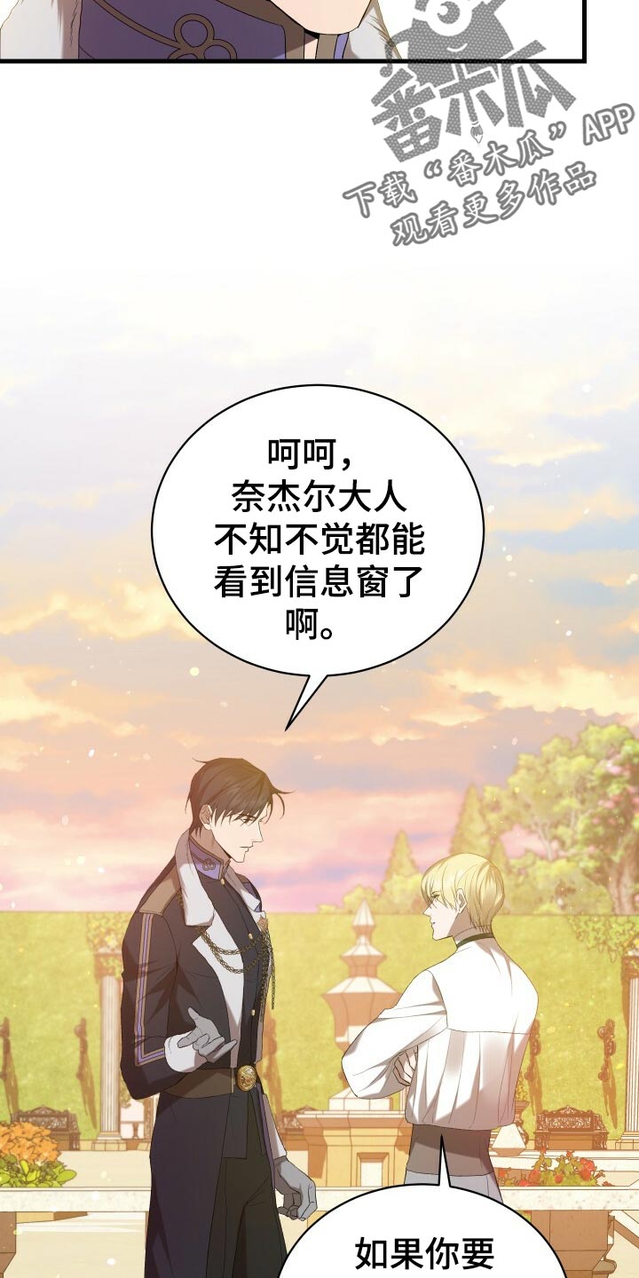 第45章：逃离19